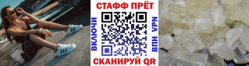 Купить наркотик Черняховск Кокаин Меф APVP МАРИХУАНА