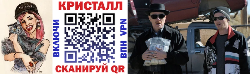 купить наркотики цена  Черняховск  Amphetamine VHQ 