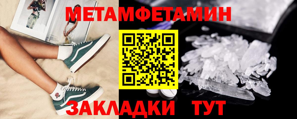 Amphetamine 97% Черняховск