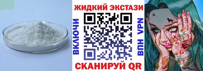 Бутират 1.4BDO Черняховск