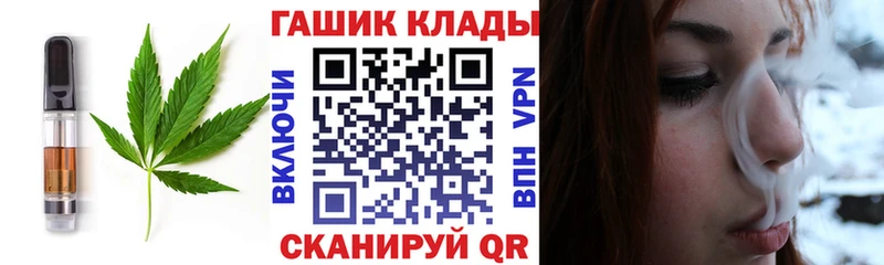Cannafood конопля  купить  сайты  Черняховск 