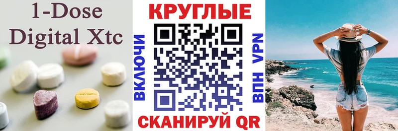 продажа наркотиков  Черняховск  Экстази Philipp Plein 