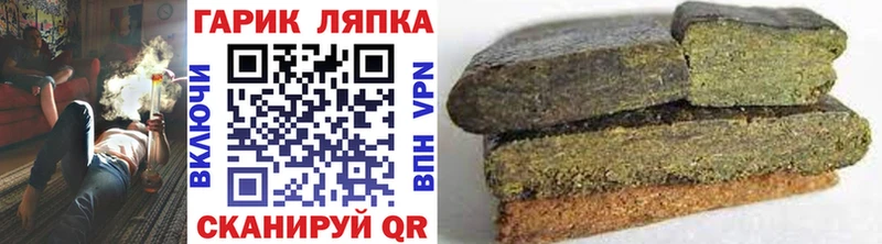 ссылка на мегу   Черняховск  ГАШИШ Изолятор 