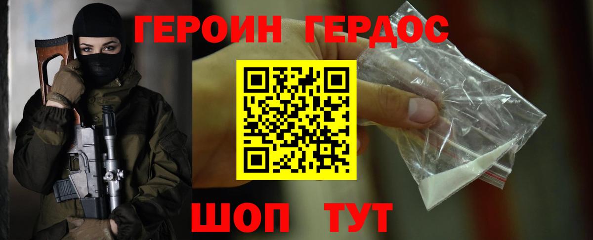Бошки Шишки Черняховск