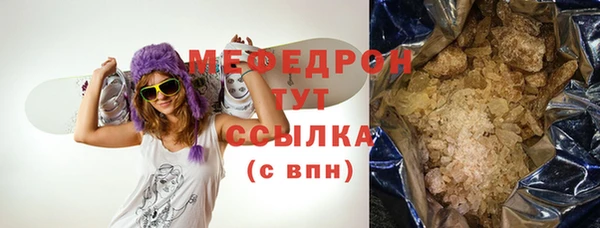 прущая мука Краснослободск