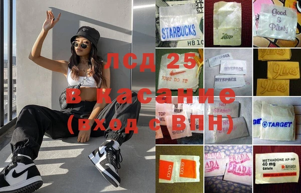 прущий лед Красноперекопск