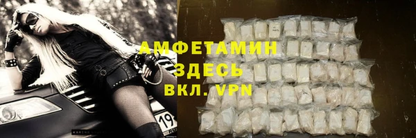прущий лед Красноперекопск
