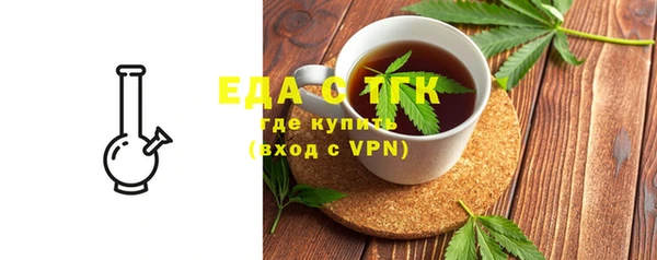 прущая мука Краснослободск