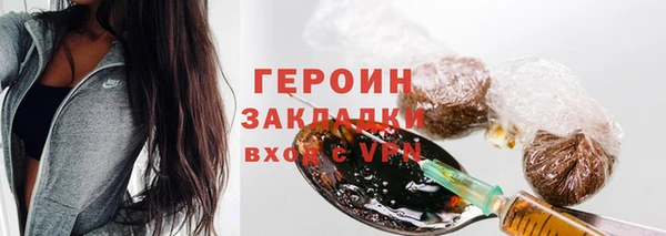 прущая мука Краснослободск