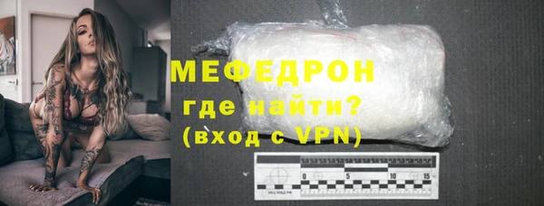 спайс Нея