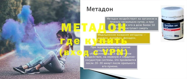 прущий лед Красноперекопск