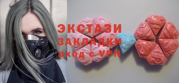 спайс Нея