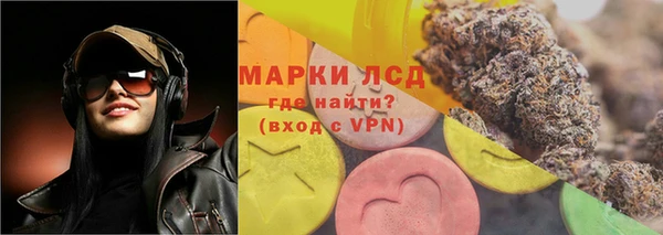 прущая мука Краснослободск