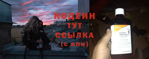 прущий лед Красноперекопск