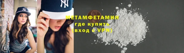 прущий лед Красноперекопск