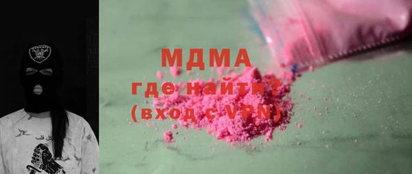 прущий лед Красноперекопск
