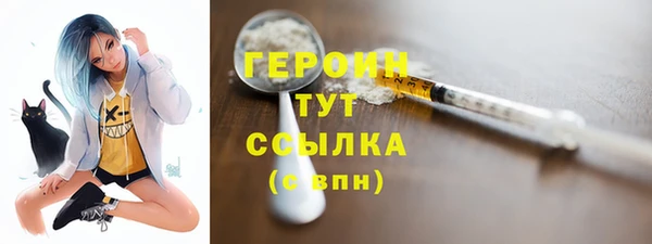 прущая мука Краснослободск