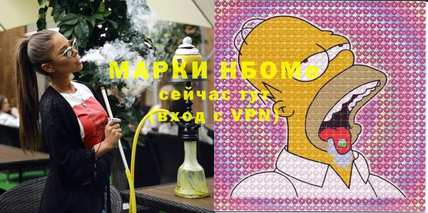 прущий лед Красноперекопск