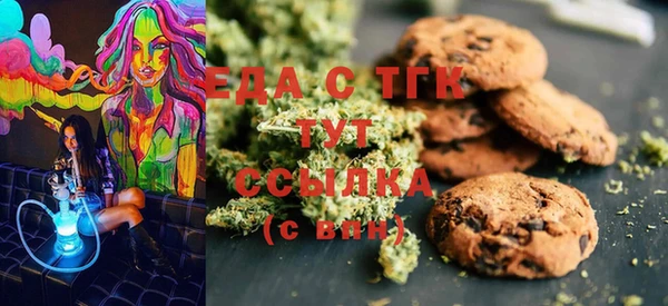 прущая мука Краснослободск