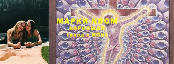 прущая мука Краснослободск
