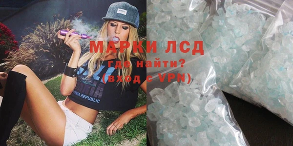 прущий лед Красноперекопск