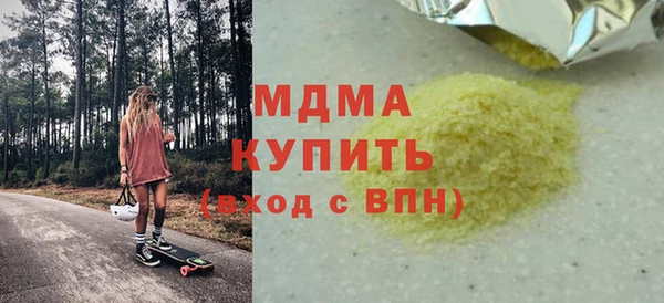 прущий лед Красноперекопск