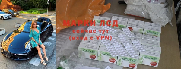 прущая мука Краснослободск