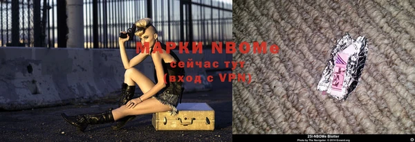 прущая мука Краснослободск