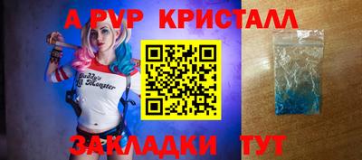 экстази Кандалакша