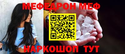 шишки Бийск