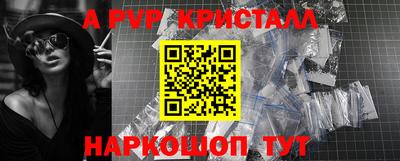 шишки Бийск