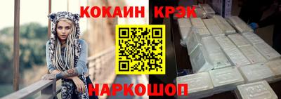 гидра Канаш