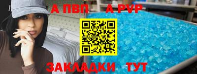 экстази Кандалакша