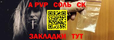 каннабис Берёзовский