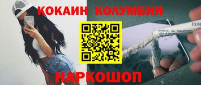 гидра Канаш