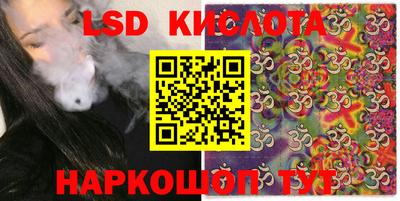 экстази Кандалакша