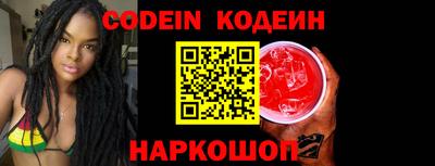 гидра Канаш
