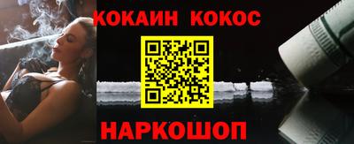метамфетамин Камышлов