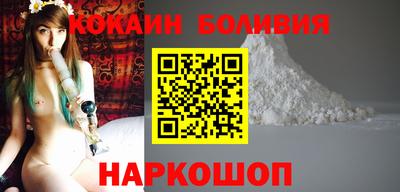 гидра Канаш