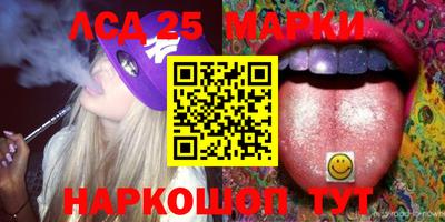 экстази Кандалакша