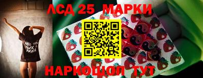 эйфоретик Беслан