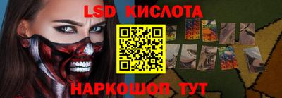 экстази Кандалакша