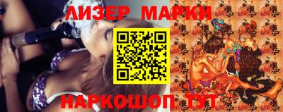 эйфоретик Беслан