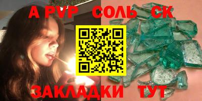 экстази Кандалакша