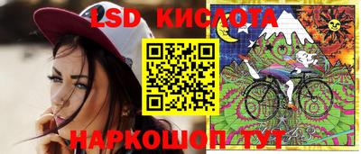 каннабис Берёзовский