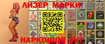 метамфетамин Камышлов