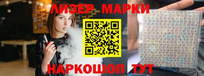 гидра Канаш