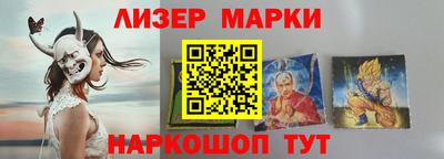 эйфоретик Беслан