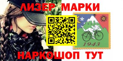 метамфетамин Камышлов