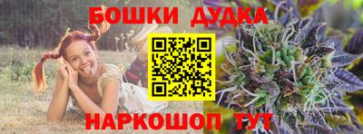 метамфетамин Камышлов